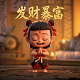 哪吒的师傅太乙真人还是姜子牙真人
